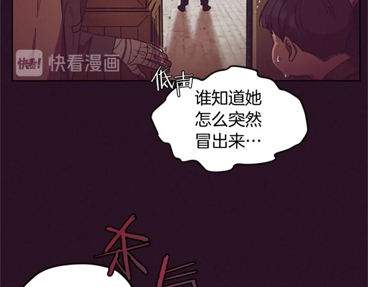 第5话 怪盗巴伦96