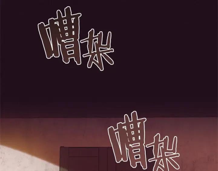 第79话 危险的想法119