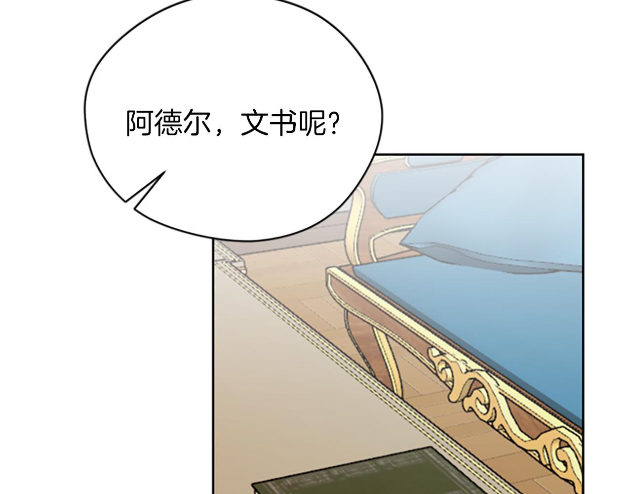 第111话坠入深渊22