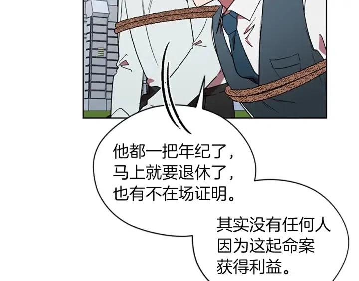 第44话 鬼哭声？27