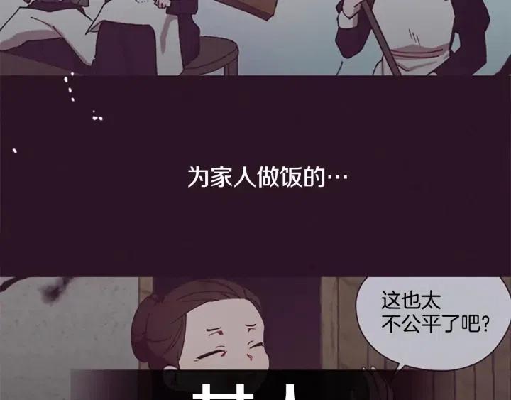 第47话 野心102