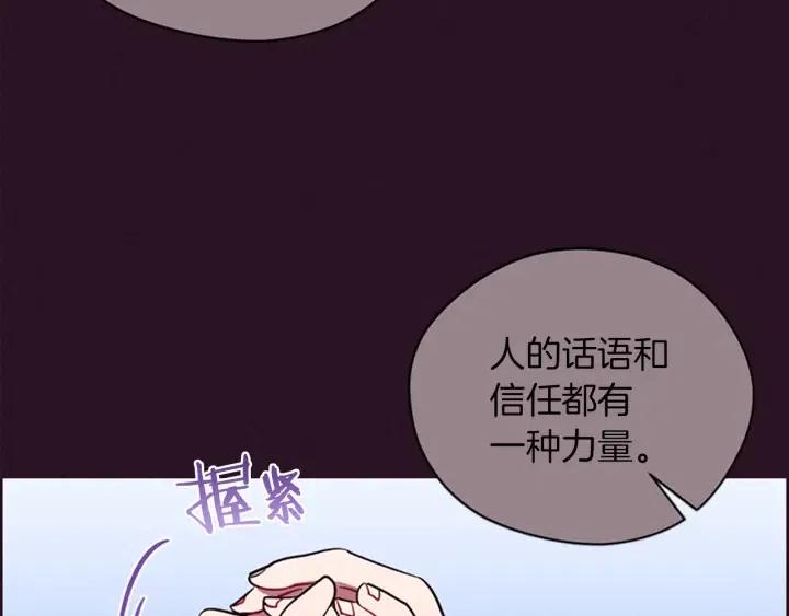 第96话 女王选拔赛95