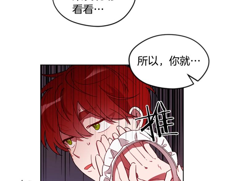 第6话 怂怂的混混92
