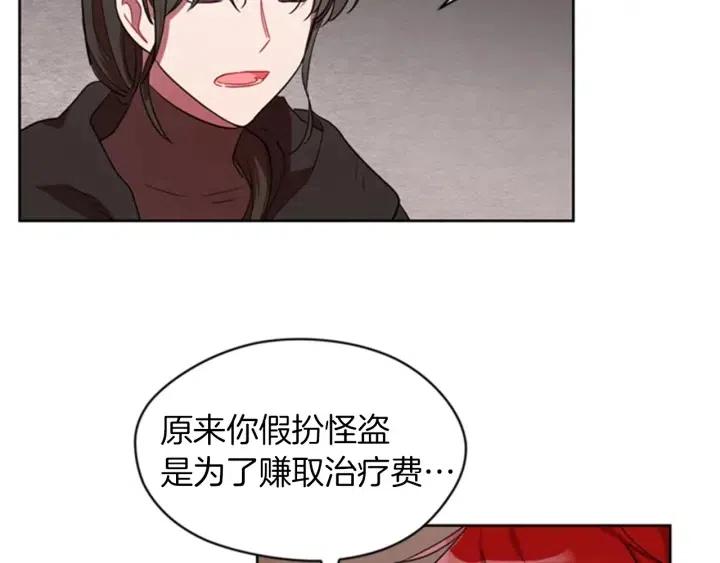 第14话 毁了吧48