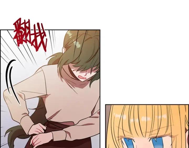第71话 奇怪的小女孩84