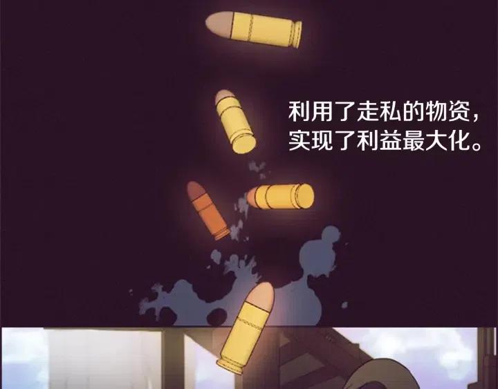 第92话 智谋家66