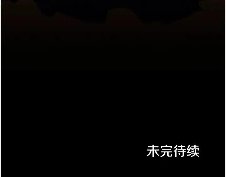 第76话 暴富的秘密126