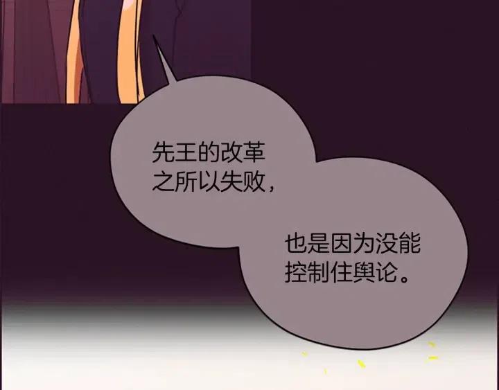 第96话 女王选拔赛75