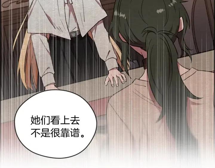第86话 证据36
