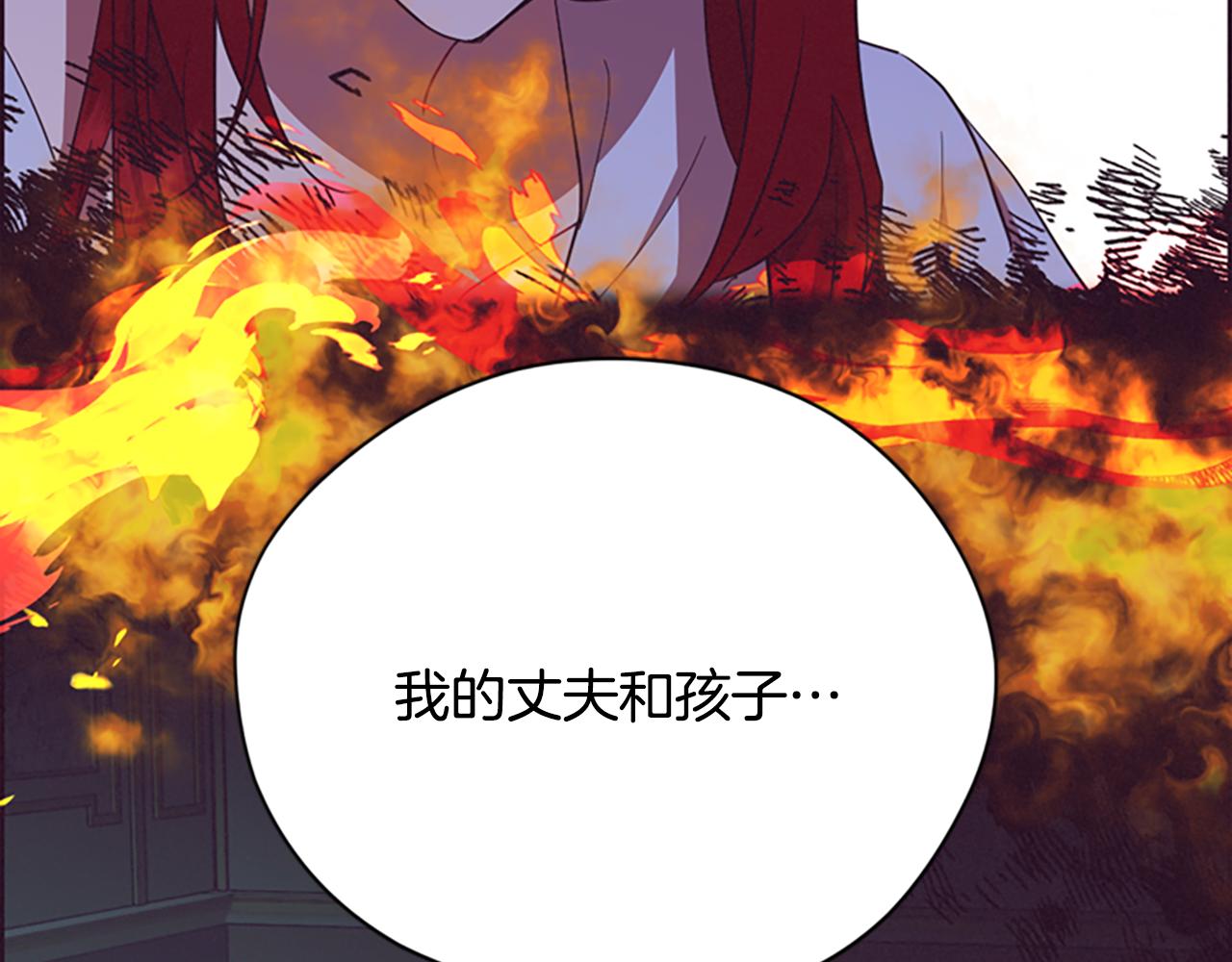 第121话 收网时刻119