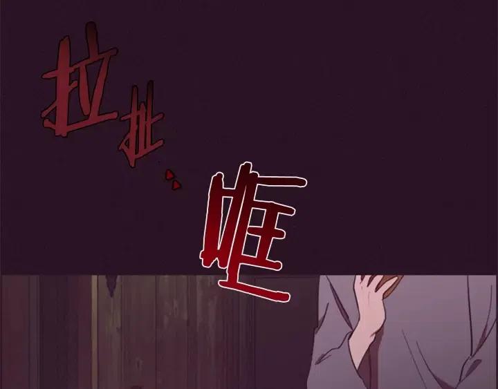 第73话 奇怪的花店99