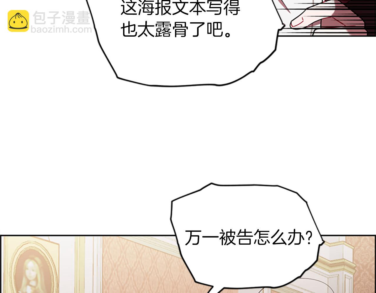 第105话 完美武器121