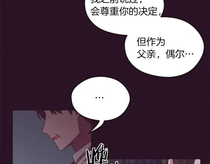 第15话 不给你34