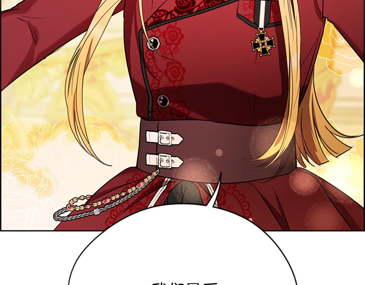 第123话扳倒公爵166
