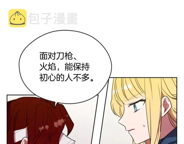 第34话 初心53