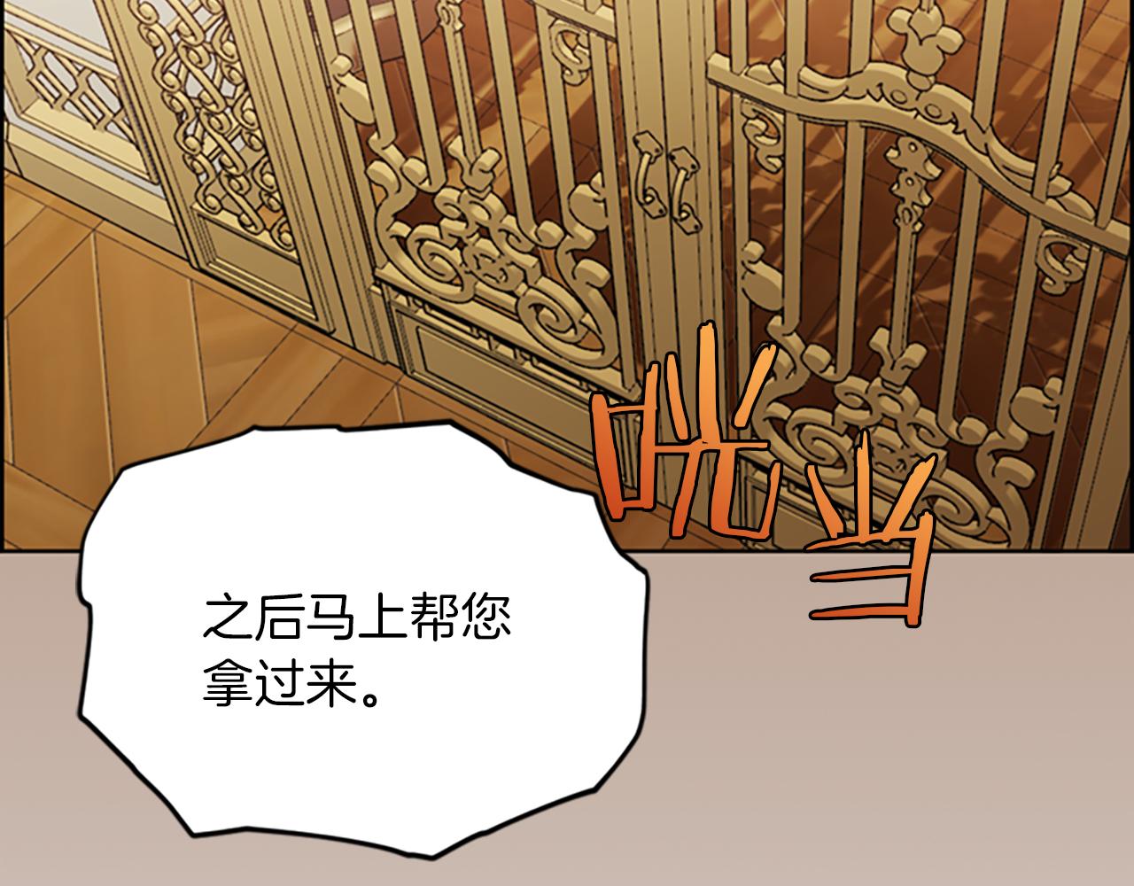第110话母女相认28