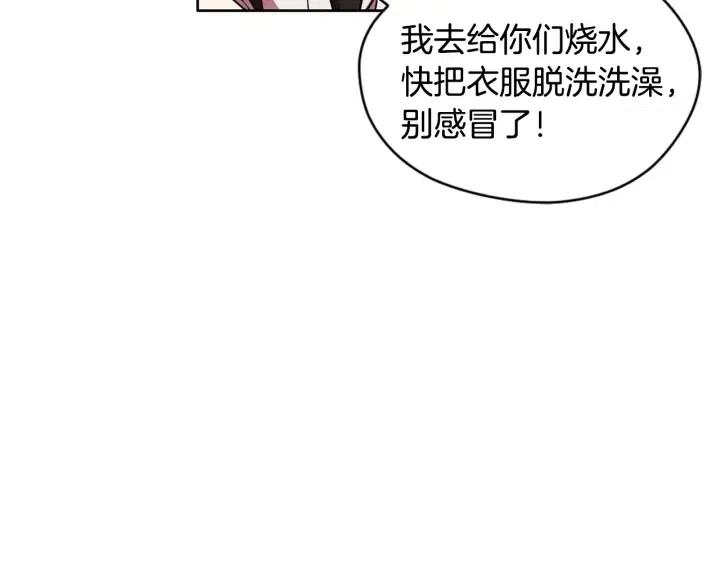 第36话 一场革命58