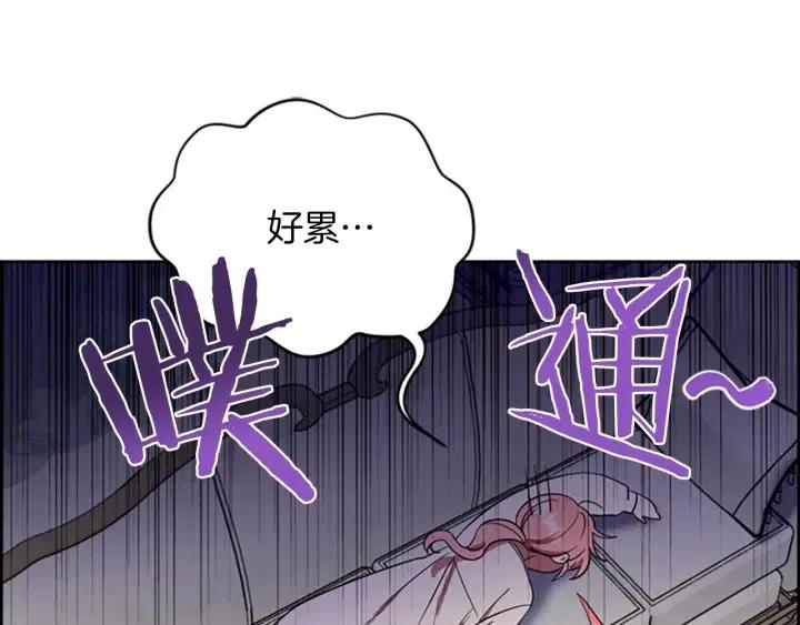第69话 情书3