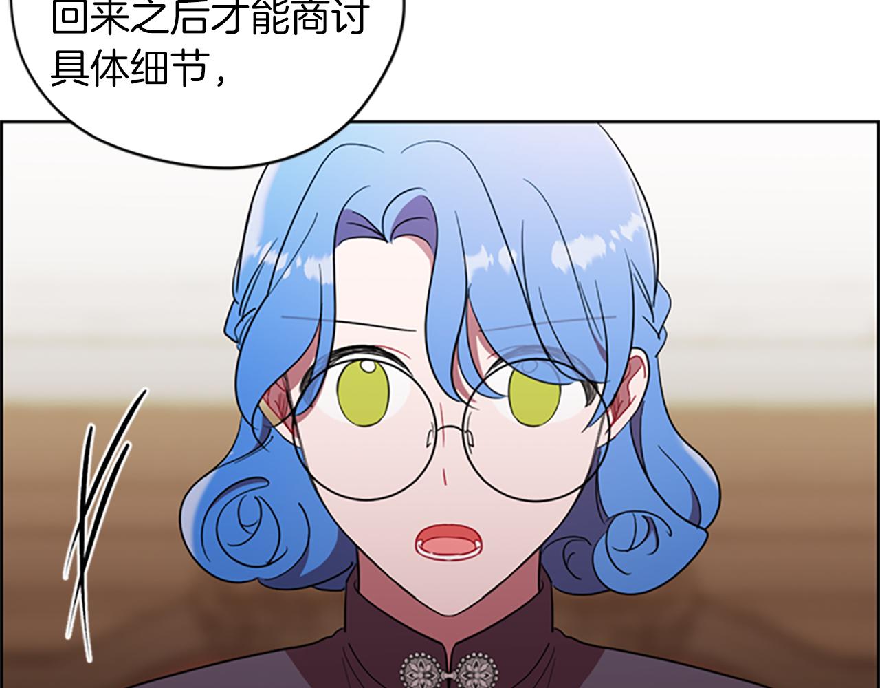 第103话 我不想死117