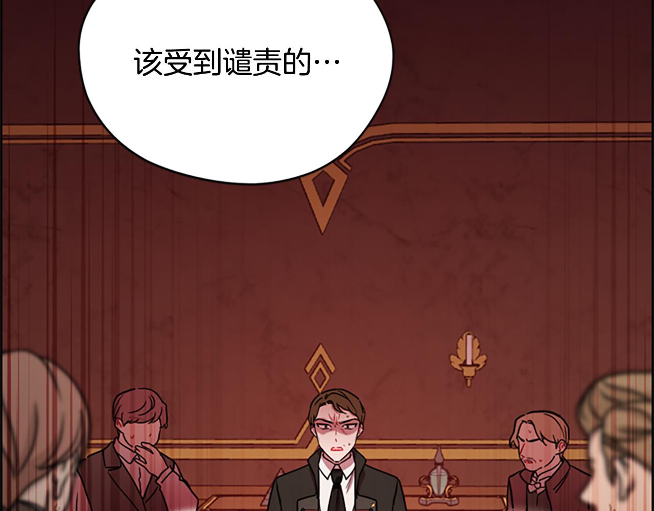 第114话成为议员61