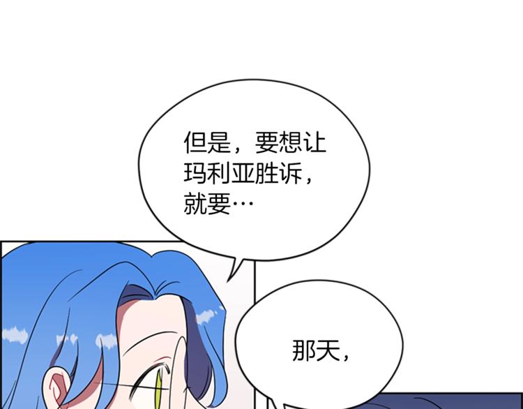 第59话 被取消资格61