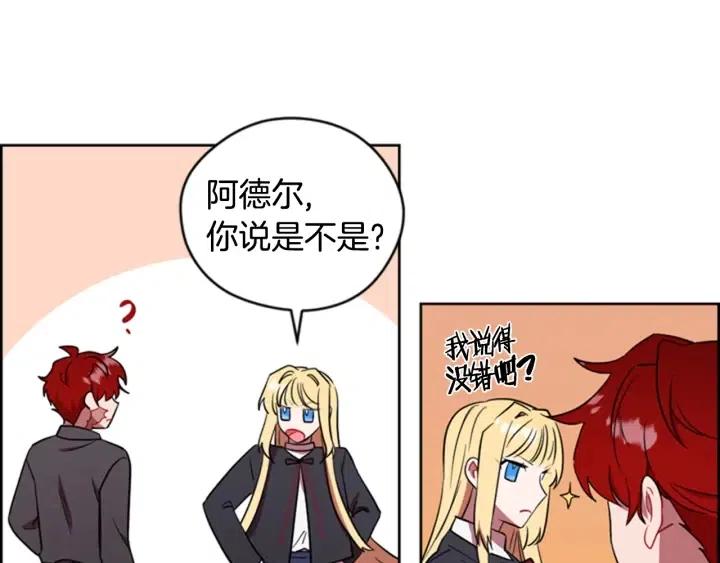 第68话 恐怖计划71