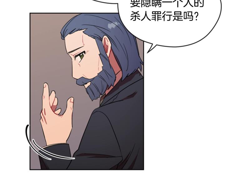 第54话 别为难我们51