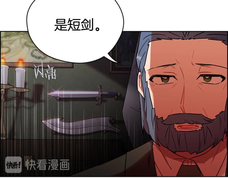 第61话 反转？70