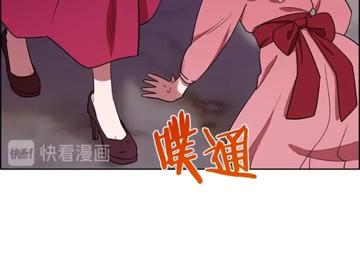 第78话 遇到变态36