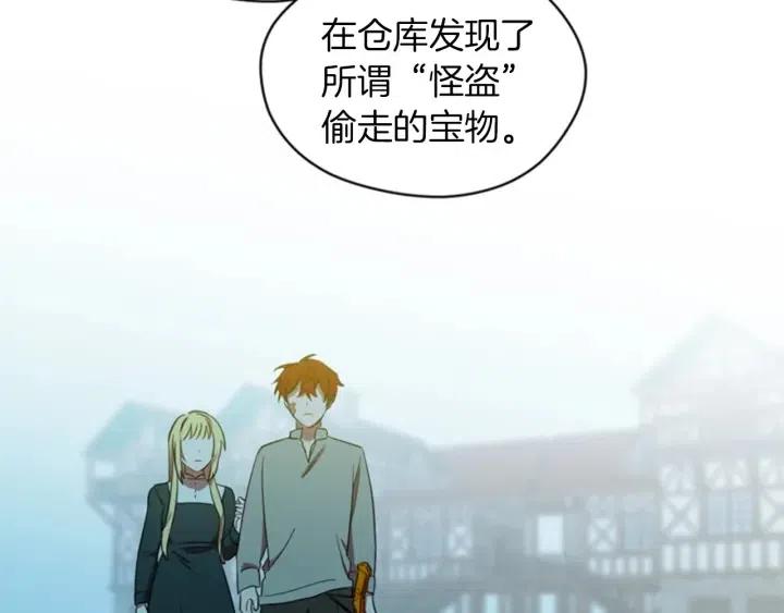 第11话 海外销赃92