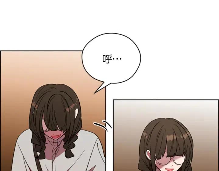 第91话 受害者的愤怒77