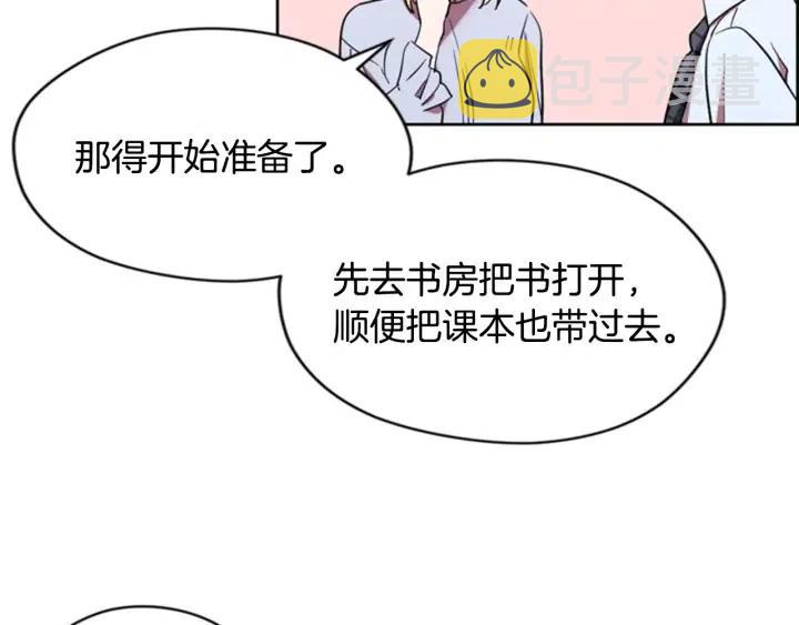 第39话 骑士梦想80