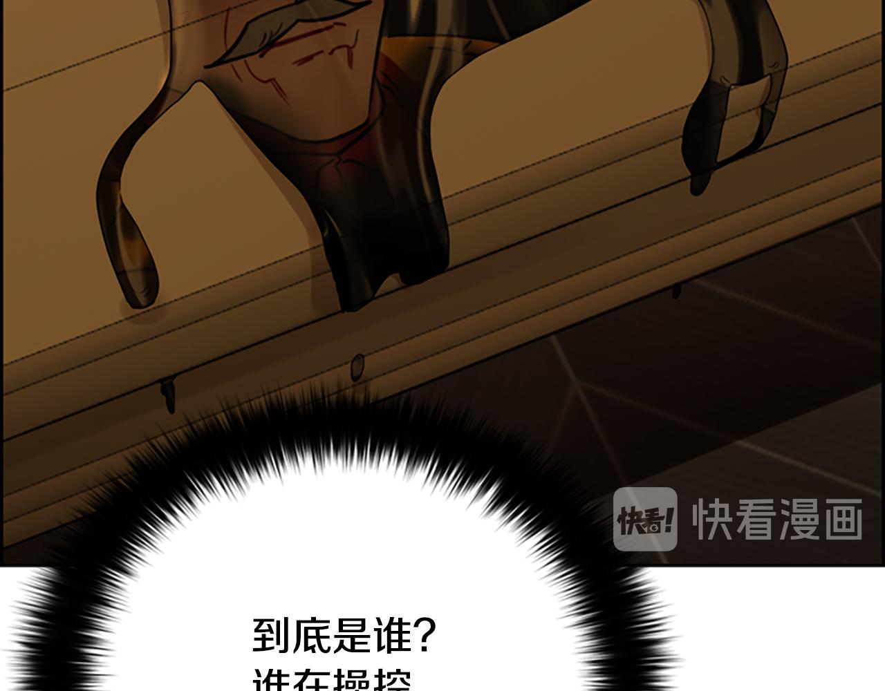 第106话 心理战59