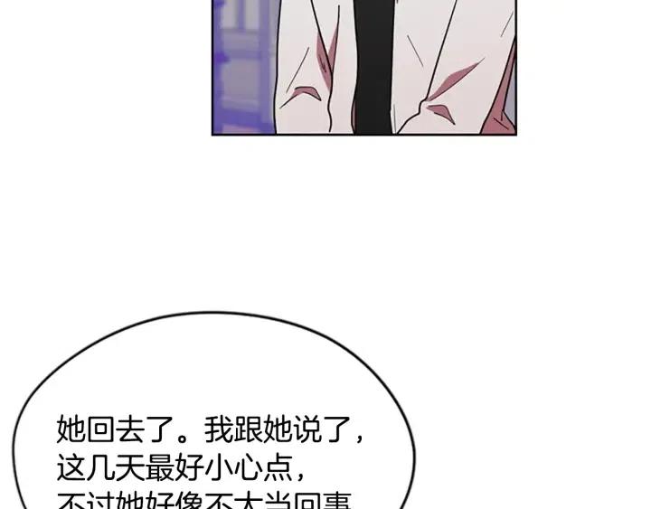 第47话 野心48