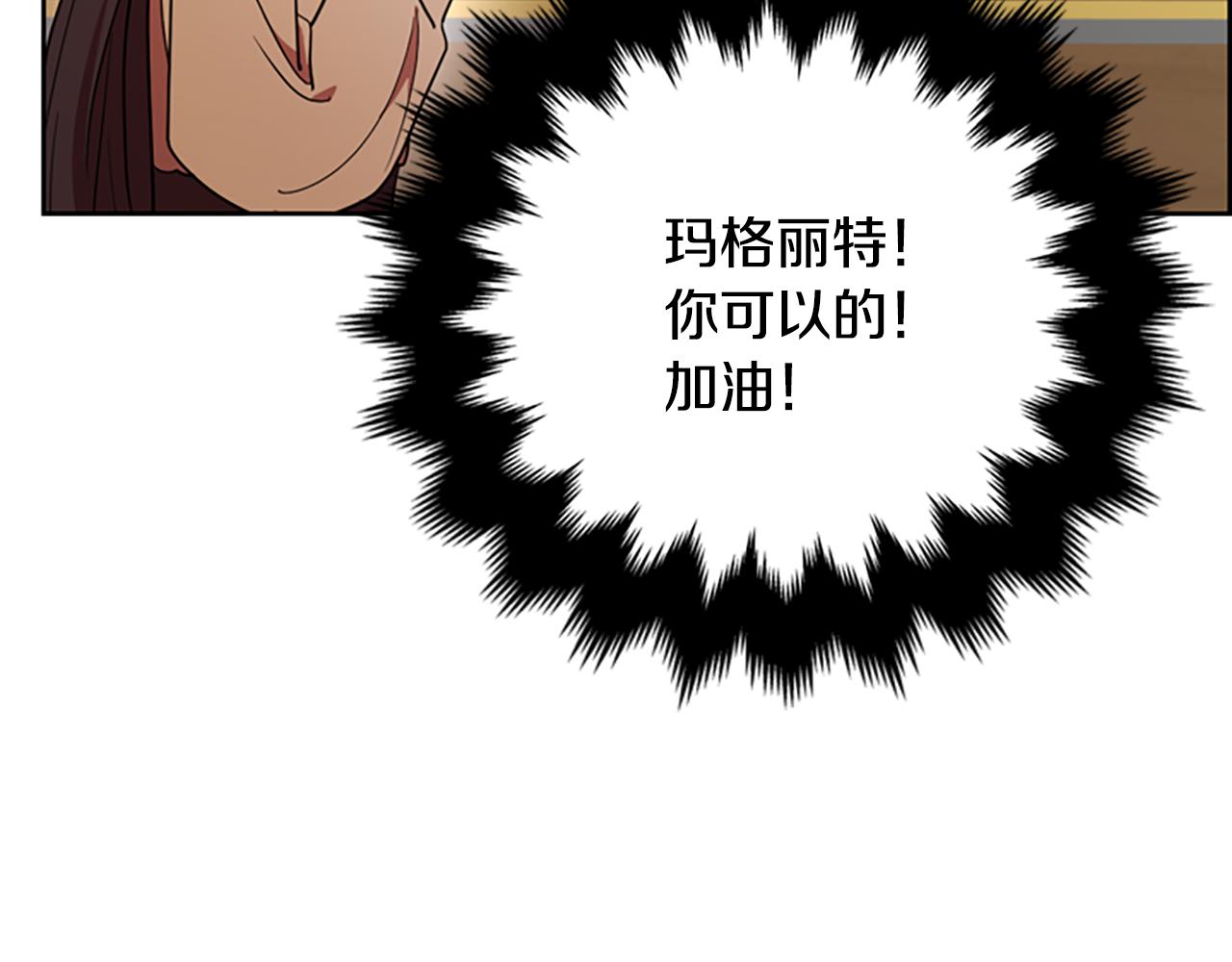 第119话弹劾提案159