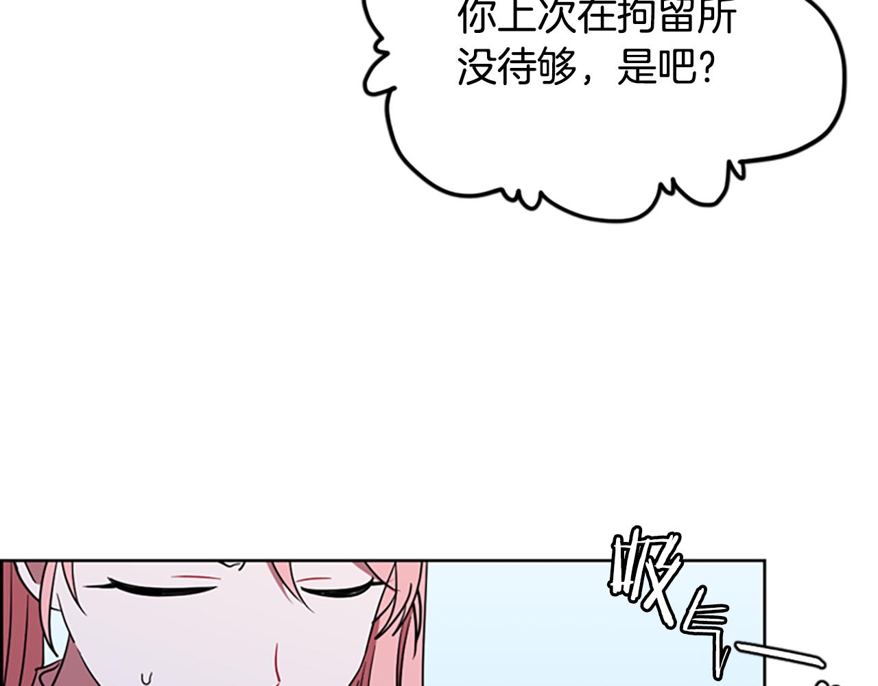 第117话谈判94