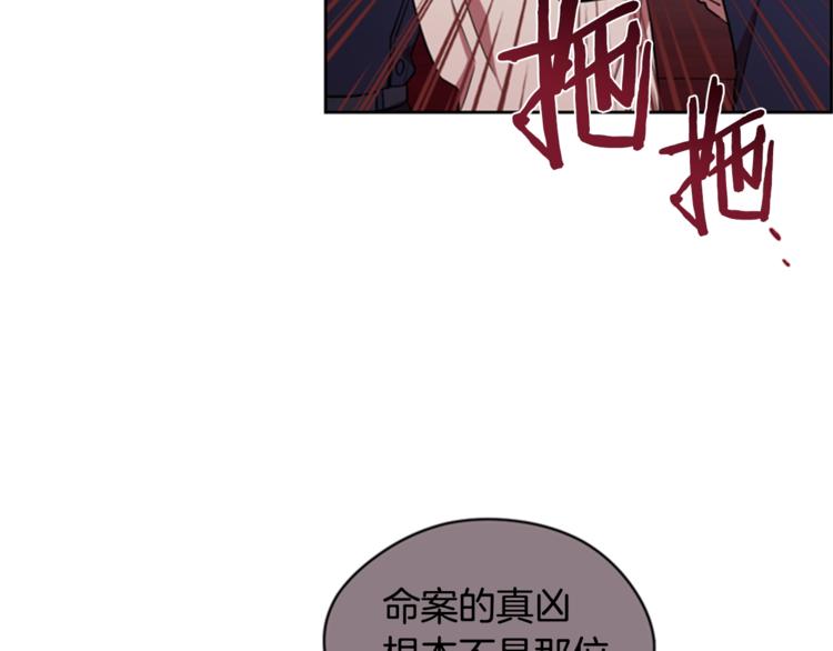 第54话 别为难我们38