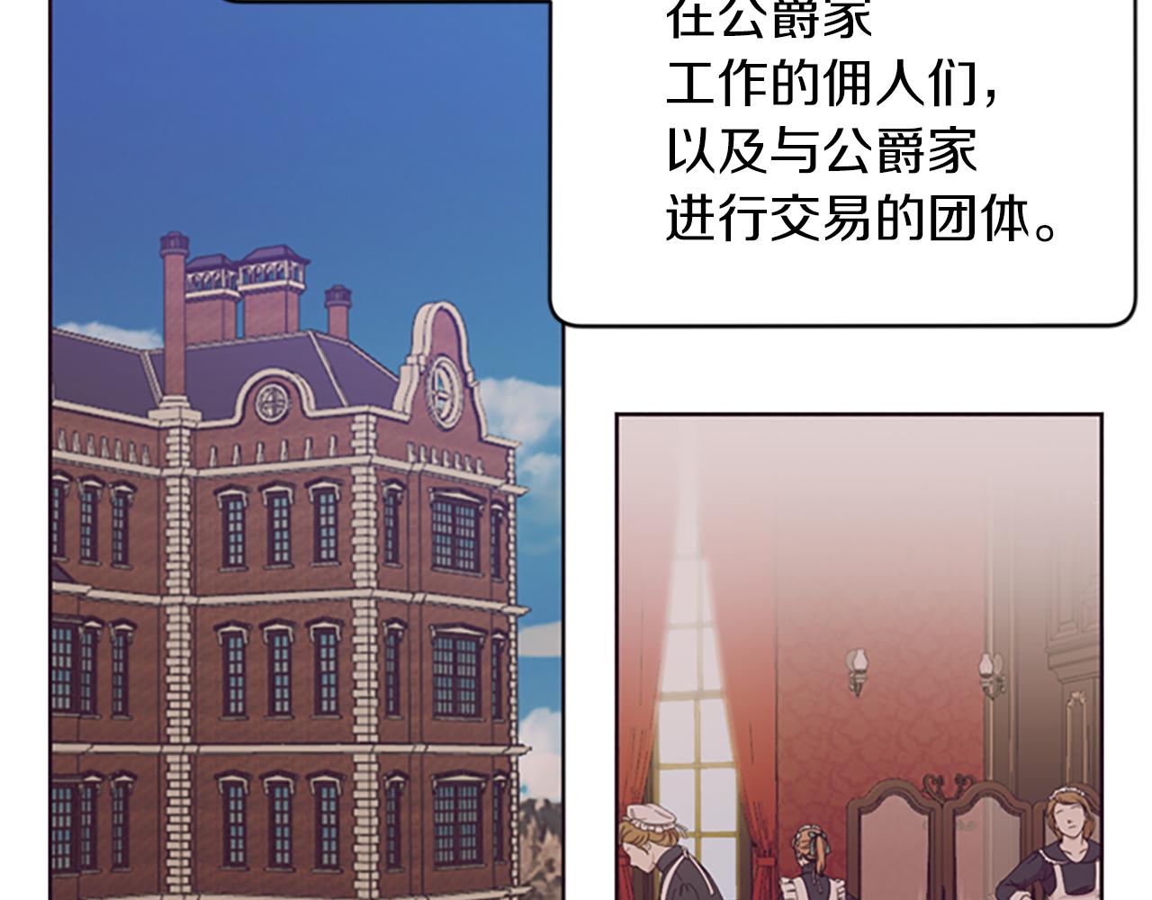 第112话反击103