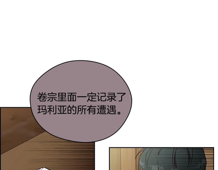 第61话 反转？51
