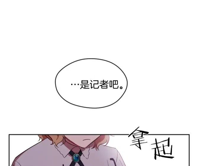 第9话 神秘的J记者73