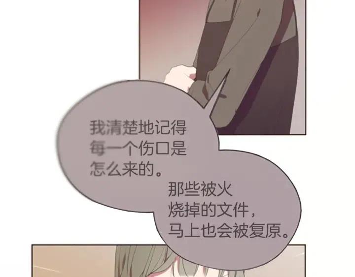 第96话 女王选拔赛90