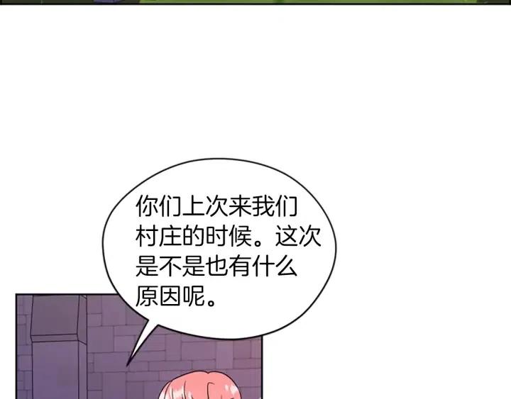 第43话 幽灵36