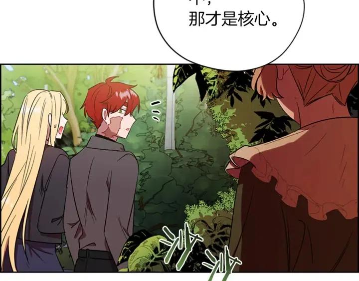 第64话 近距离见面75