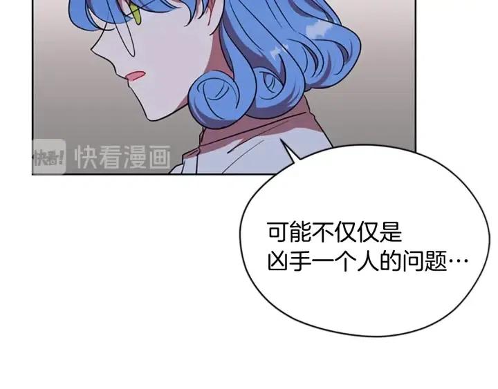 第47话 野心77