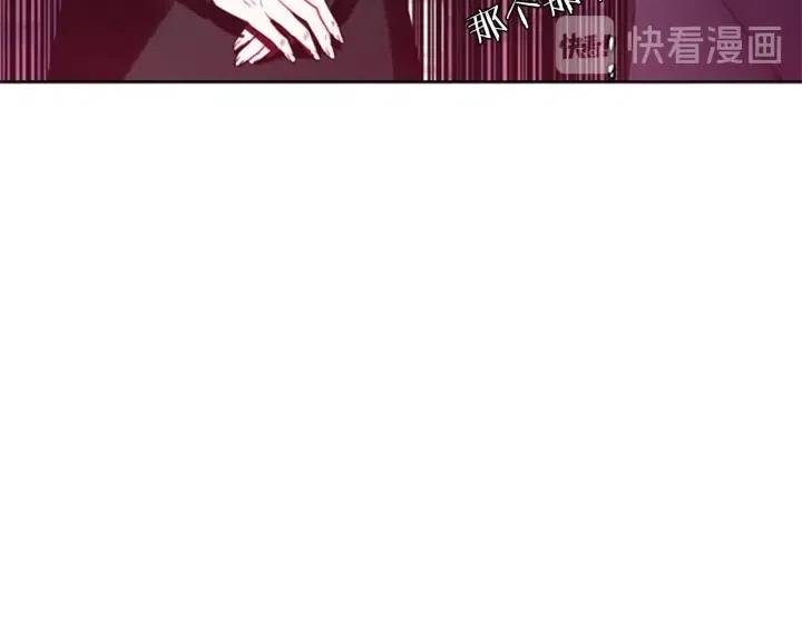 第39话 骑士梦想91