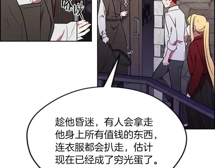 第49话 放下不管72