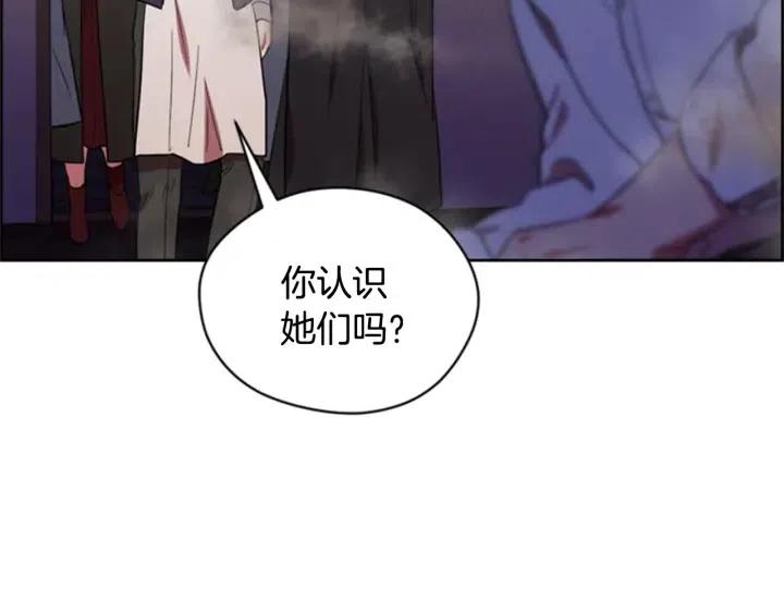 第83话 玩游戏86