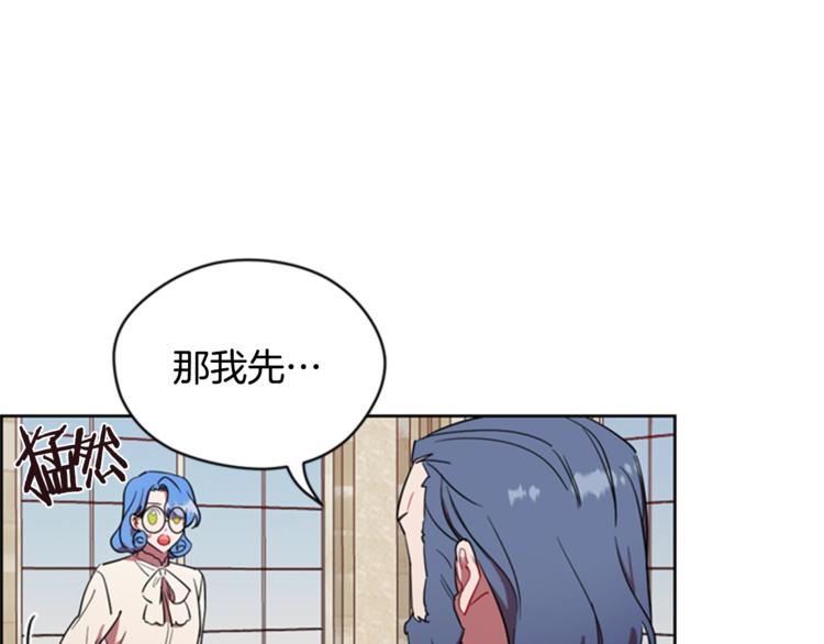 第53话 研究院的秘密4