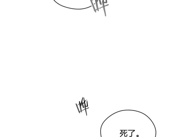 第84话 隐居高手7