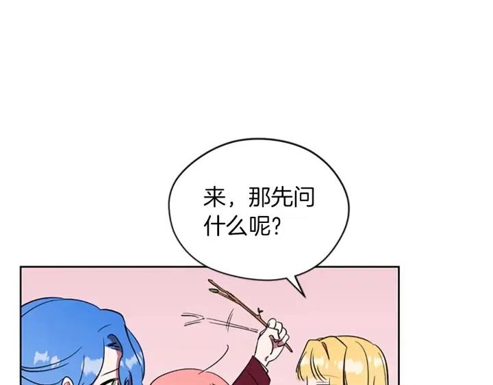 第44话 鬼哭声？12